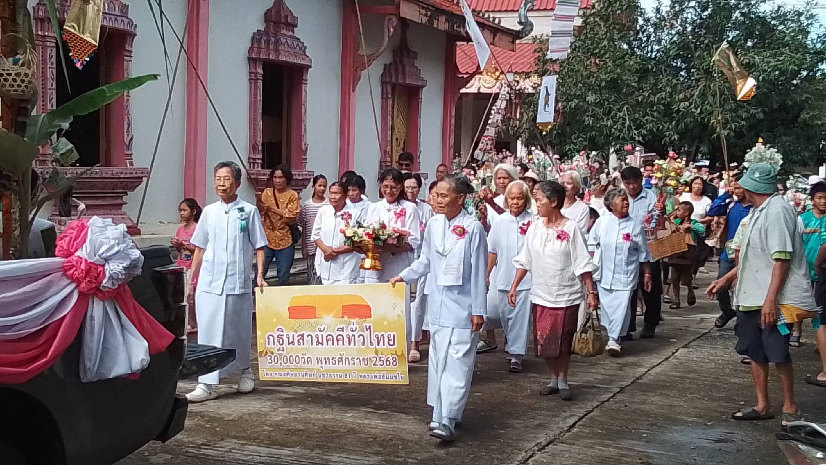 ภาพร่วมขบวนกฐินวัดบ้านแม่นารี