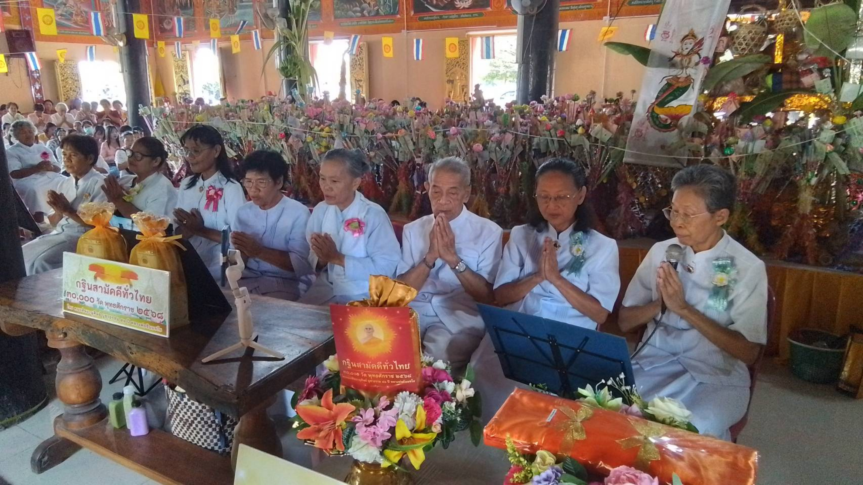 ภาพร่วมพิธีกรรมวัดบ้านแม่นารี