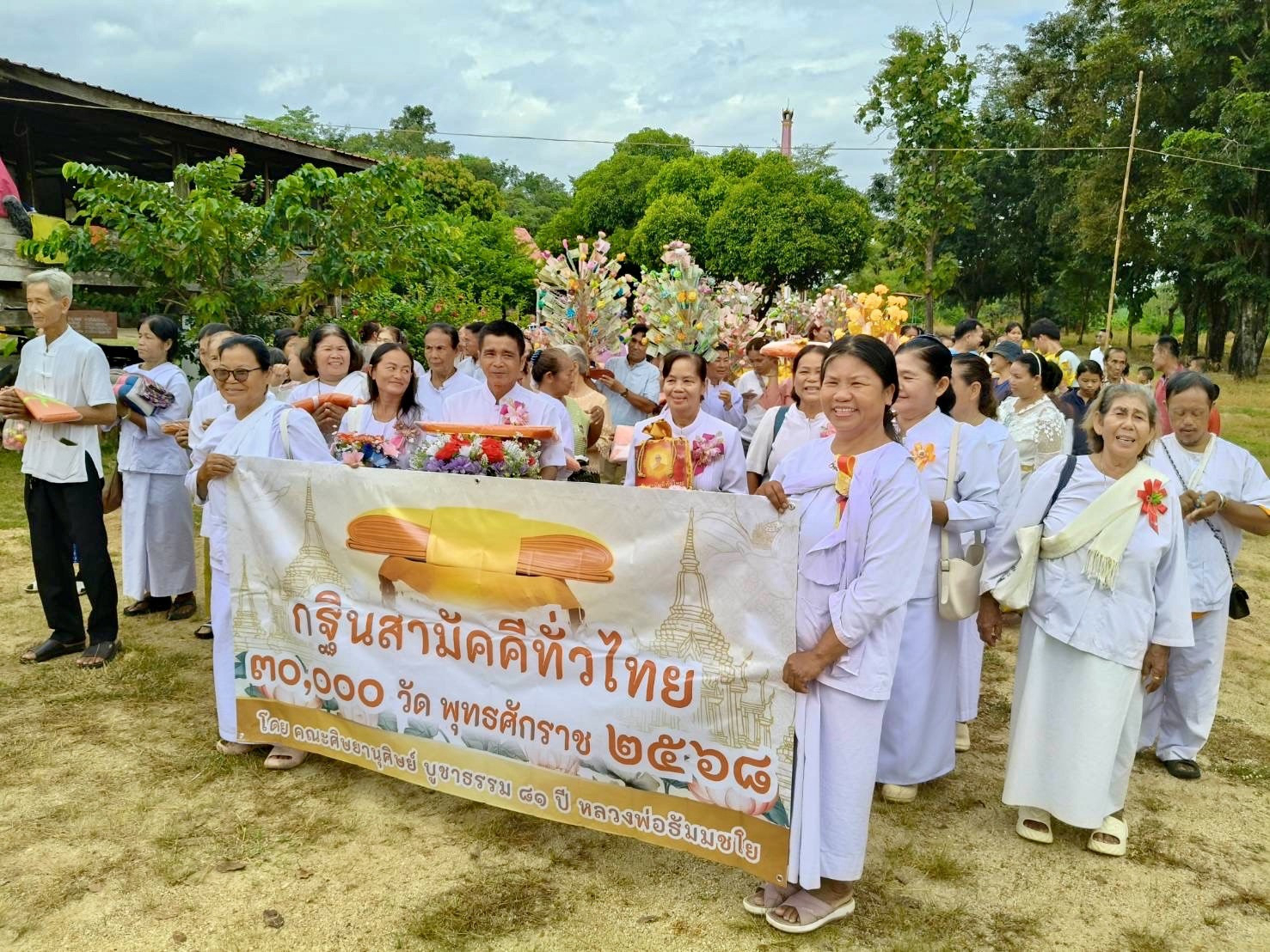 ภาพร่วมพิธีกรรมวัดหนองชุมแสงธรรม