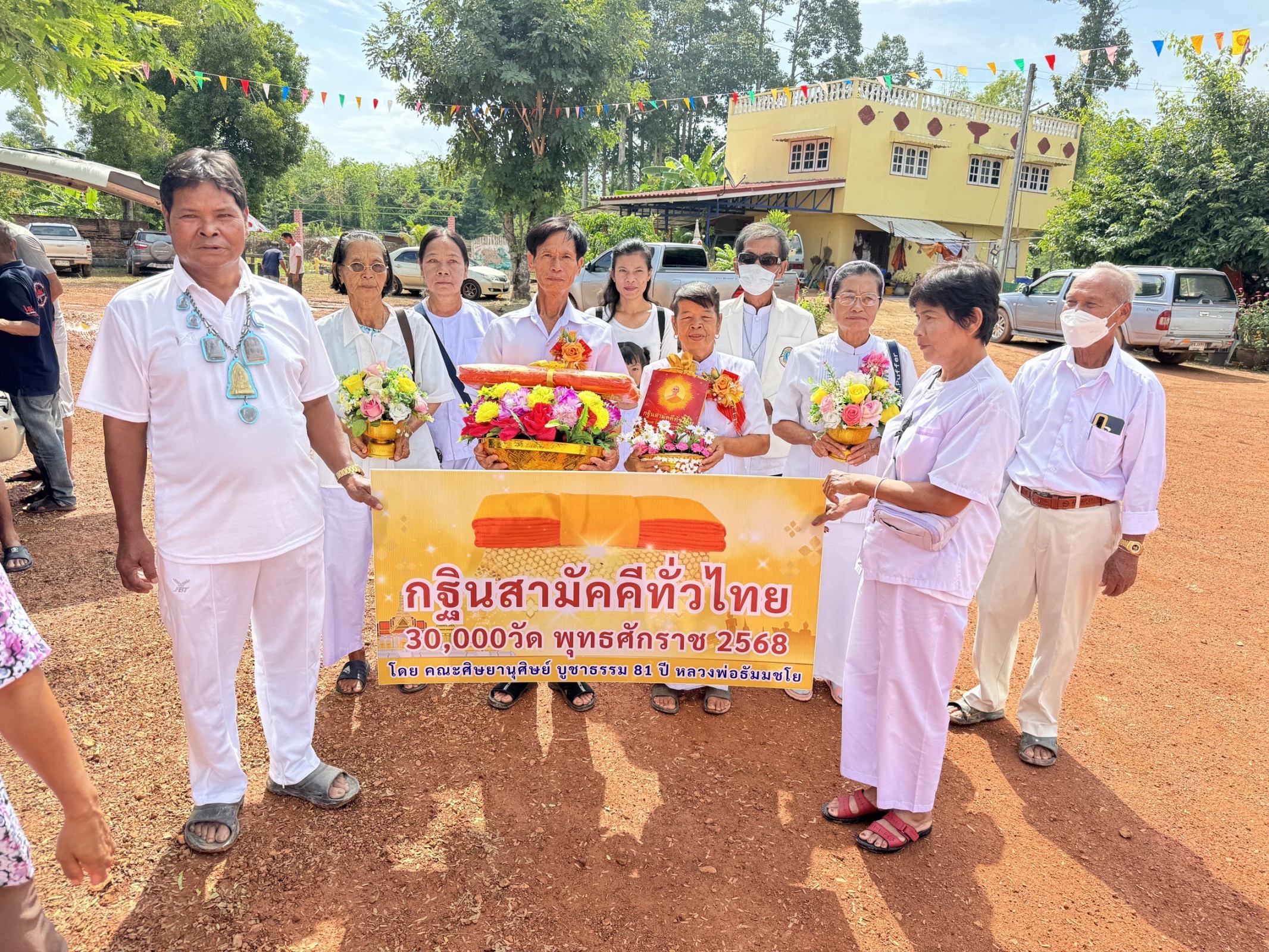 ภาพร่วมขบวนกฐินวัดวังตาช่วย