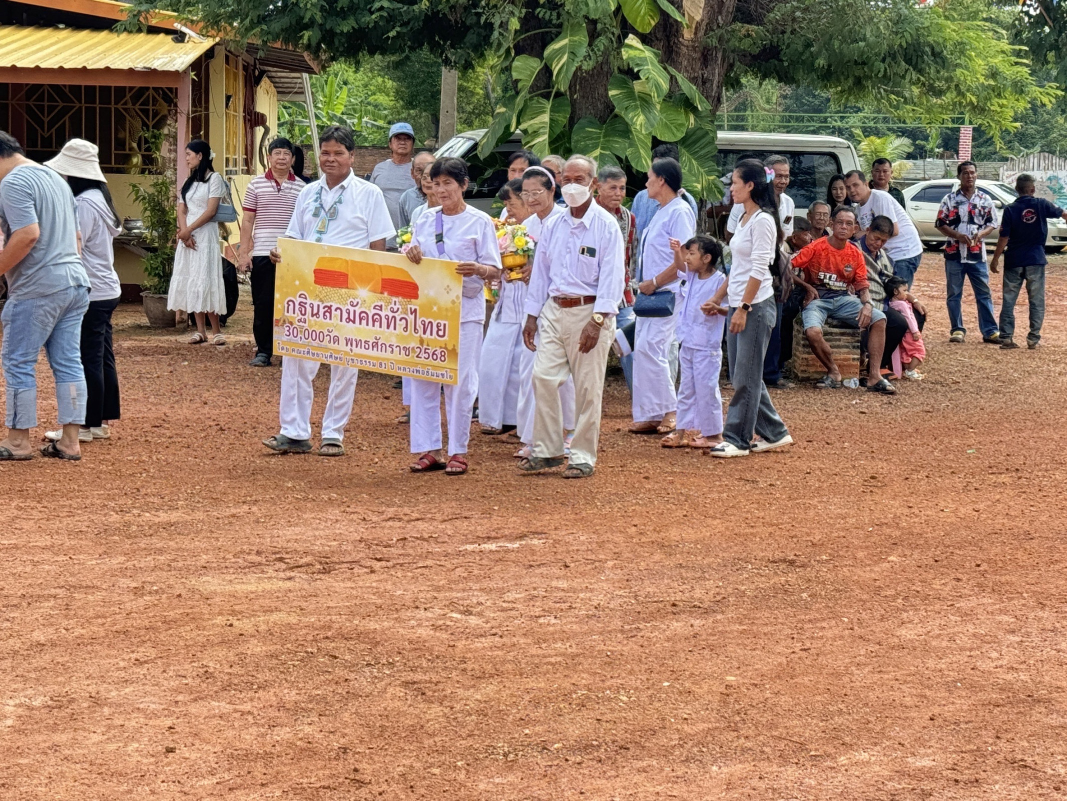 ภาพหมู่ถือพานถวายปัจจัยวัดวังตาช่วย