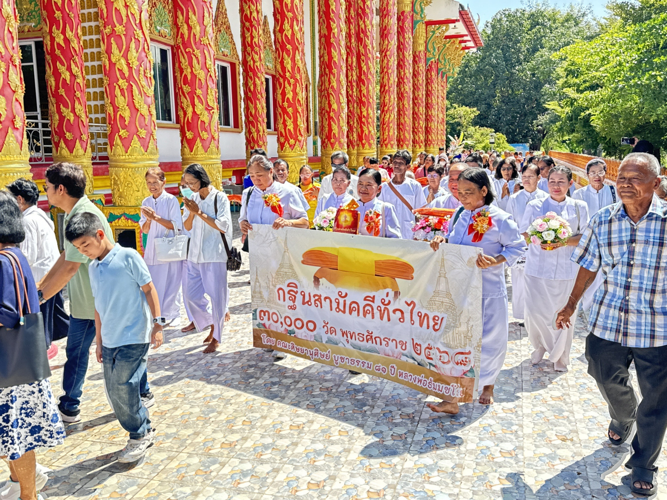 ภาพร่วมขบวนกฐินวัดเจริญสุข