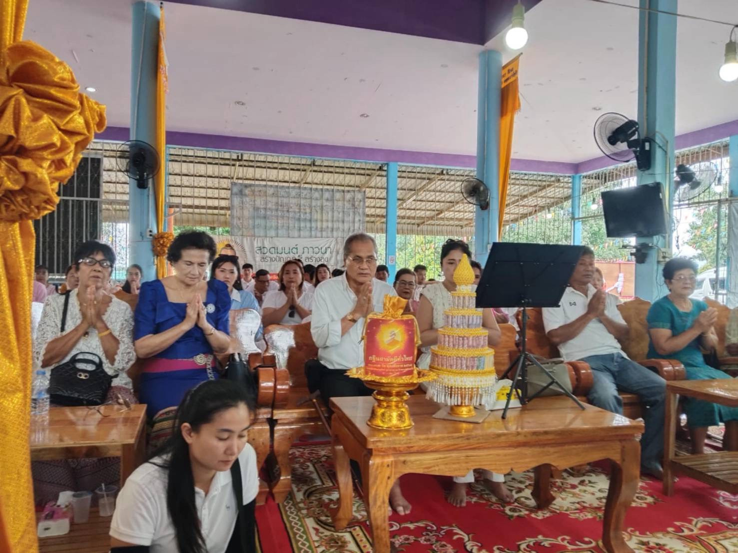 ภาพกล่าวคำถวายกฐินวัดปางเรือวนาราม