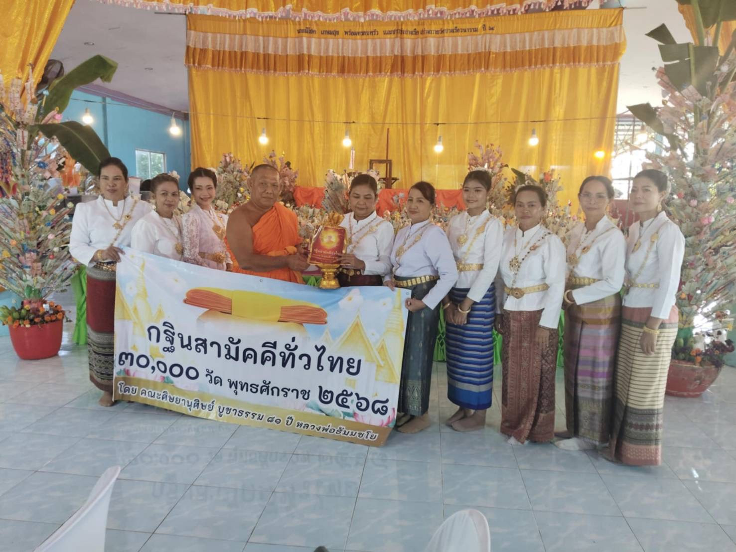 ภาพหมู่ถือพานถวายปัจจัยวัดปางเรือวนาราม