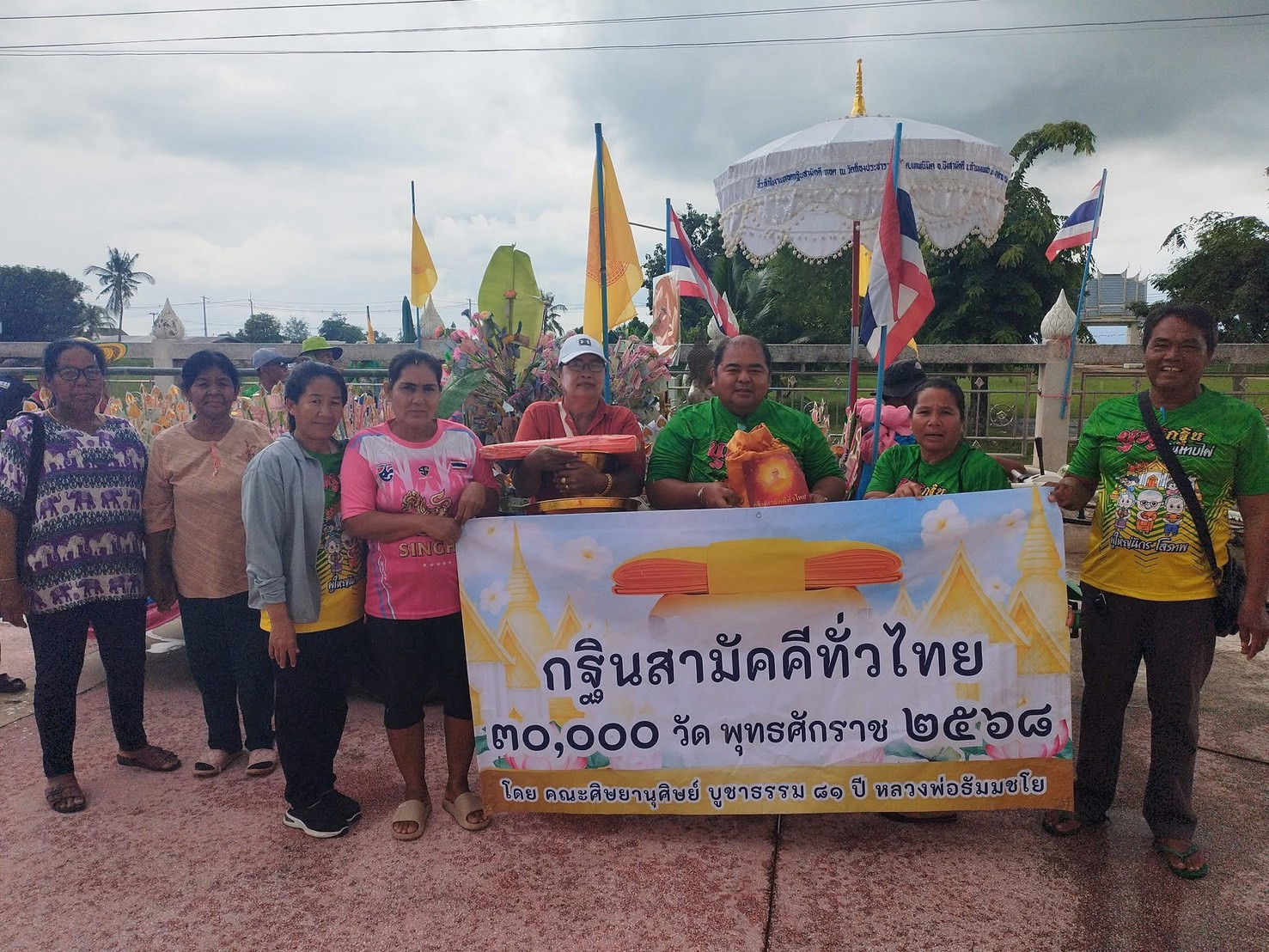 ภาพร่วมพิธีกรรมวัดก้องประชาราษฎร์