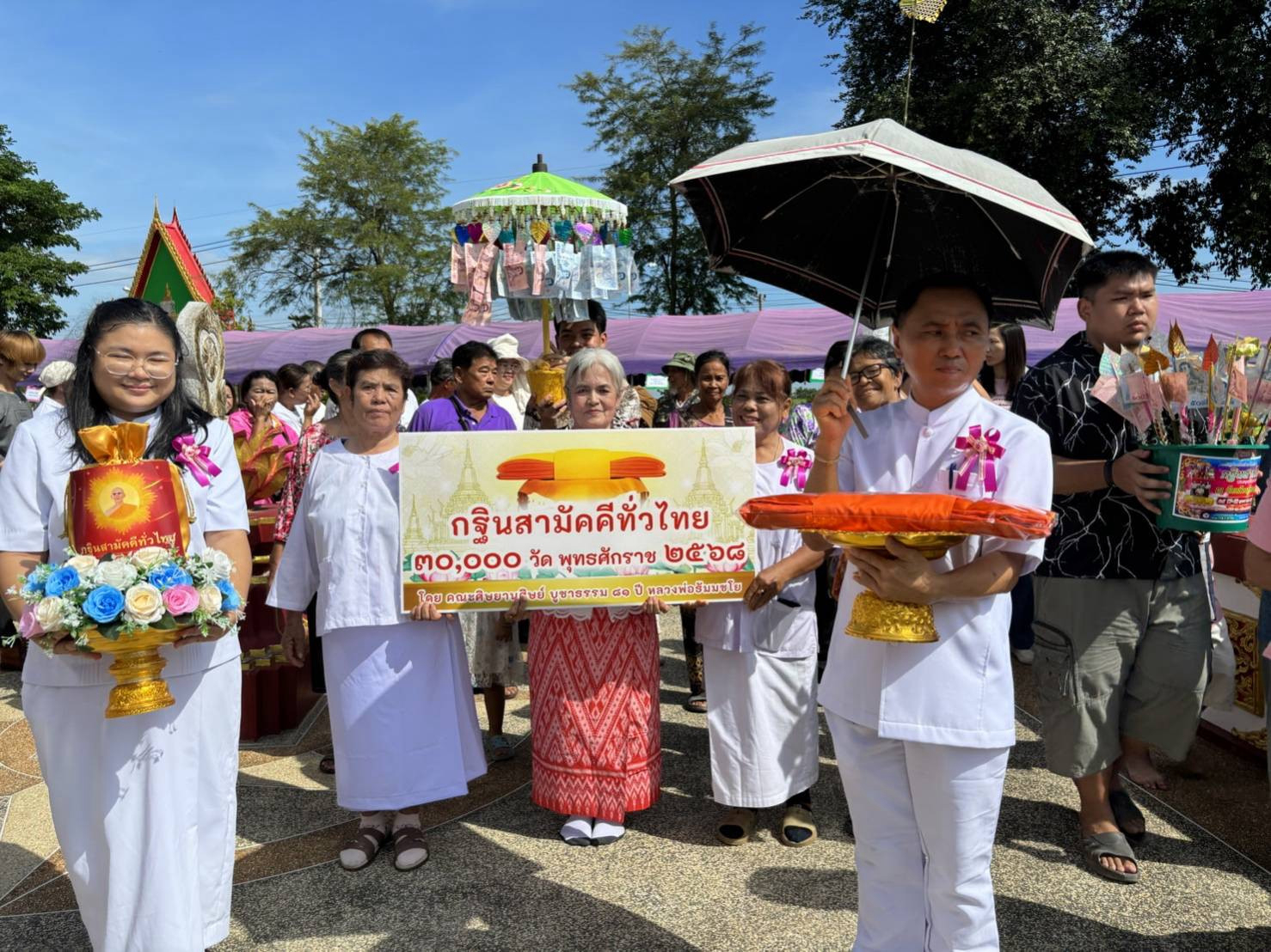 ภาพร่วมขบวนกฐินวัดคล้ายภู่ทอง