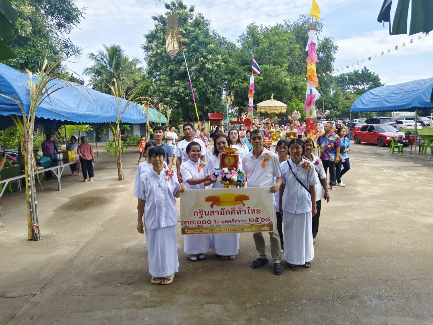 ภาพร่วมพิธีกรรมวัดทุ่งหันตรา