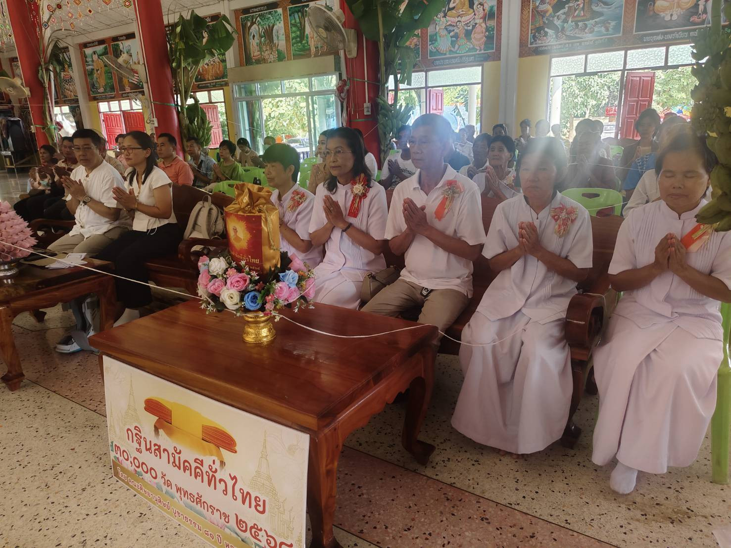 ภาพร่วมพิธีกรรมวัดทุ่งหันตรา