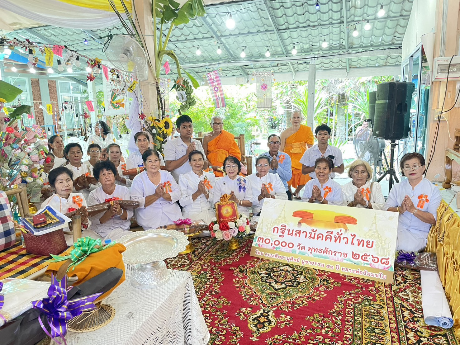 ภาพหมู่ถือพานถวายปัจจัยที่พักสงฆ์โนนโบสถ์เสถียรธรรม