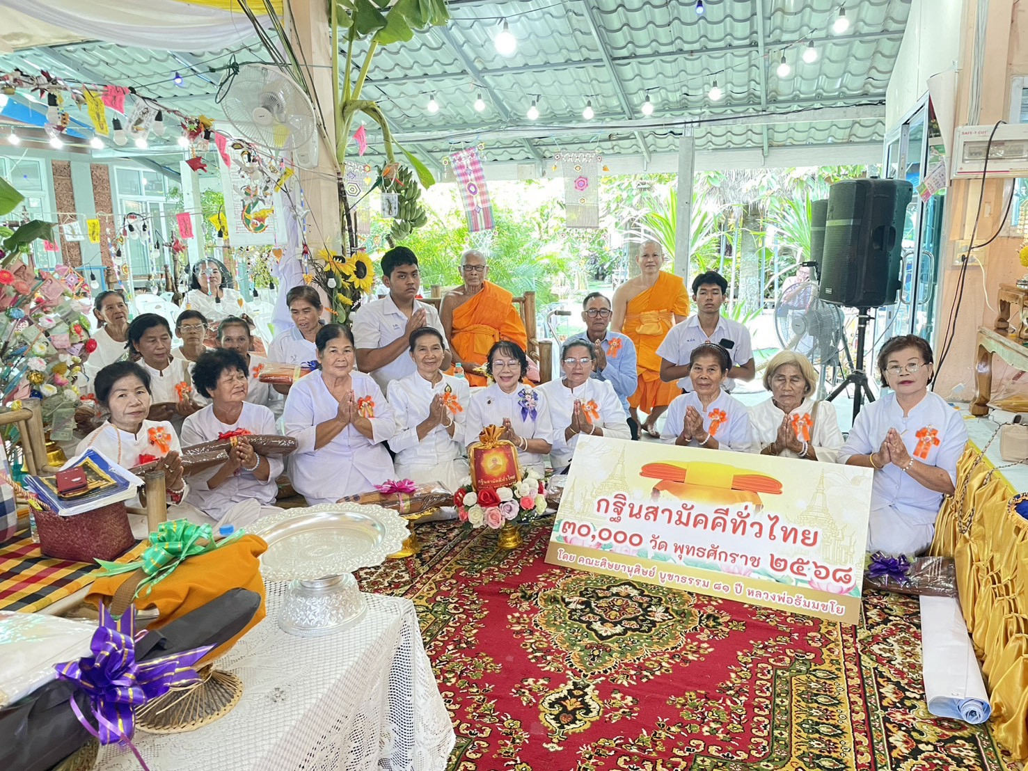 ภาพร่วมพิธีกรรมที่พักสงฆ์โนนโบสถ์เสถียรธรรม