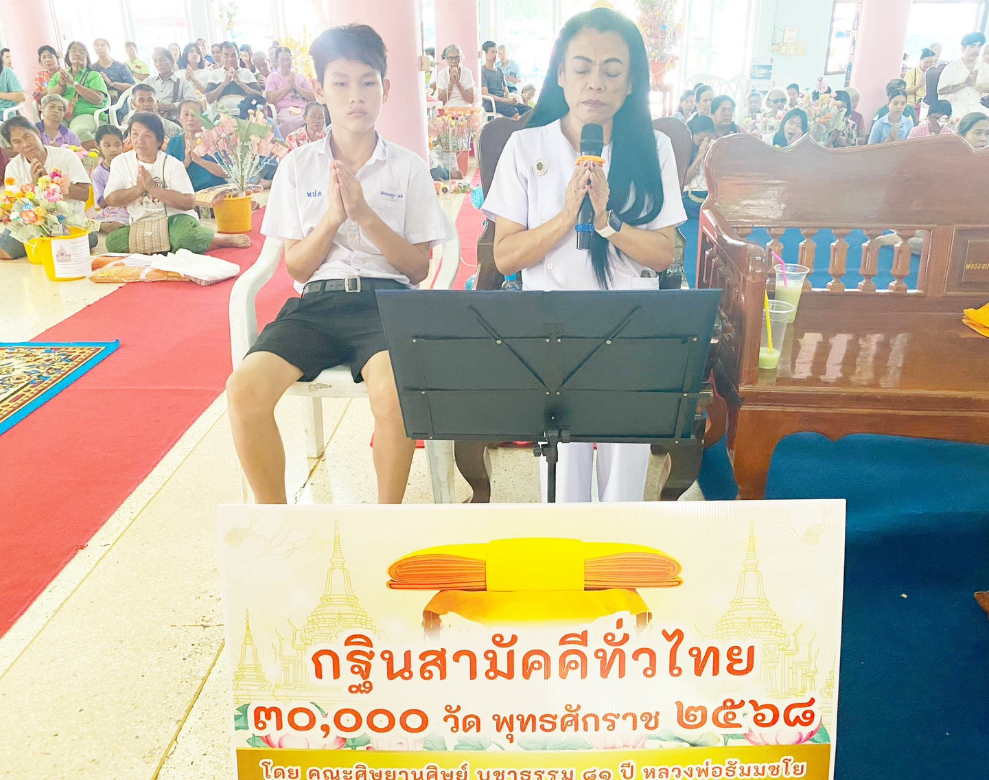 ภาพกล่าวคำถวายกฐินวัดปางมะค่า