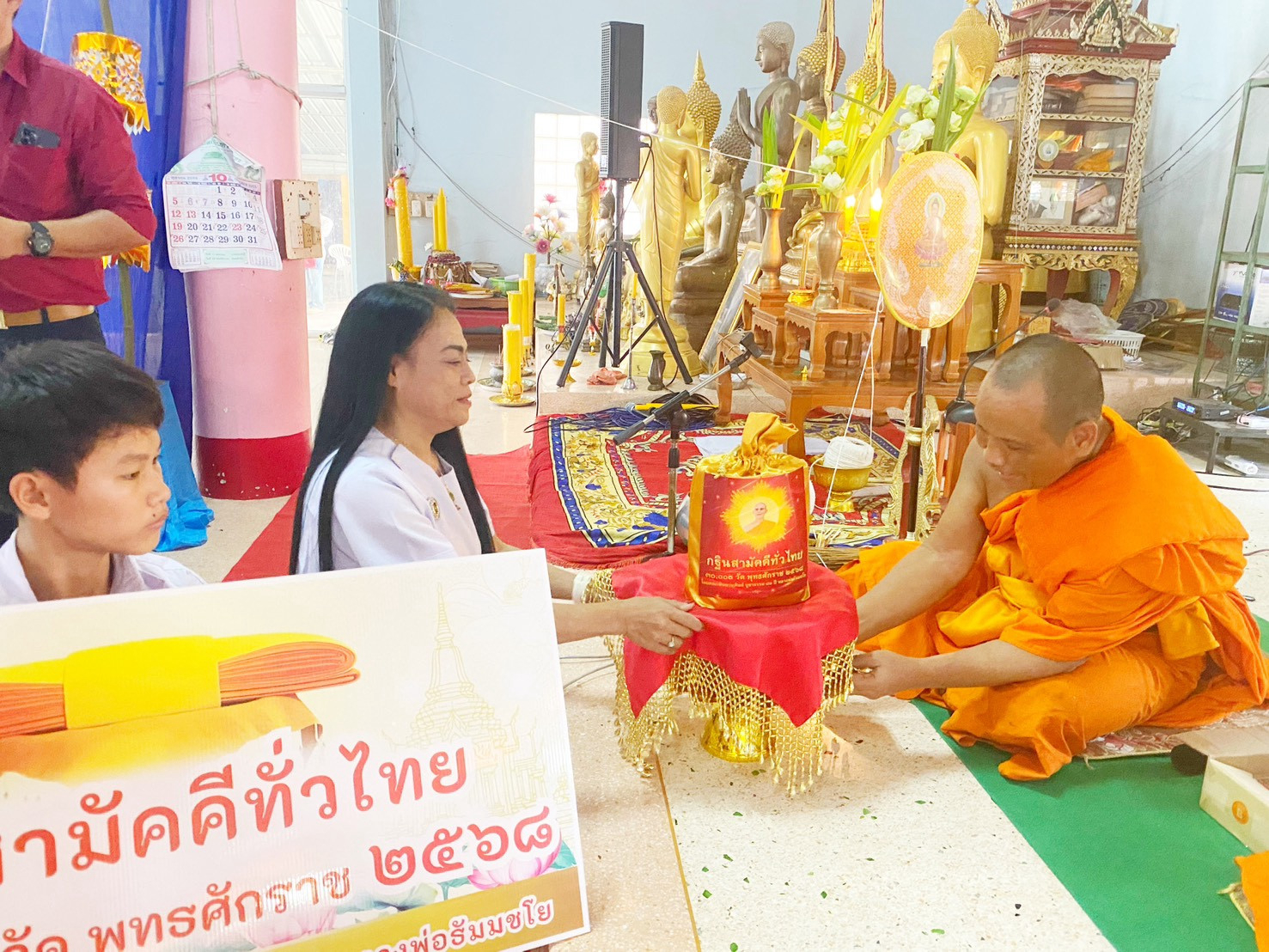 ภาพร่วมพิธีกรรมวัดปางมะค่า