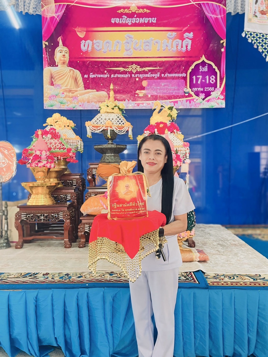 ภาพร่วมพิธีกรรมวัดปางมะค่า