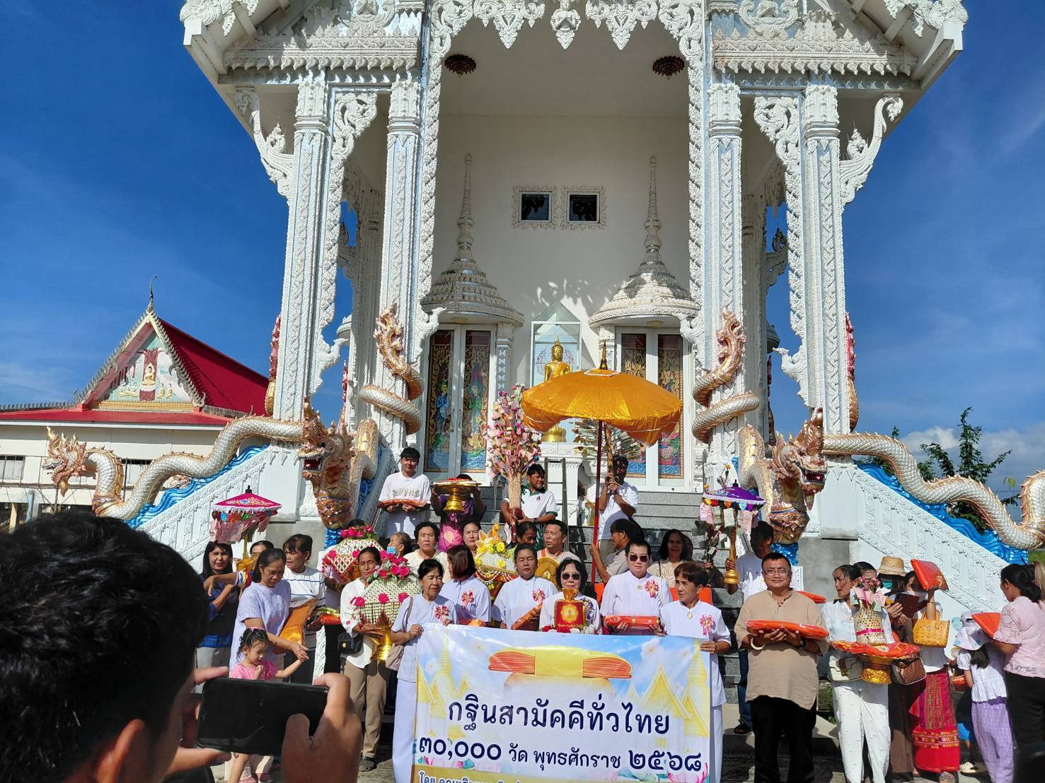 ภาพร่วมขบวนกฐินวัดคลองน้ำเย็นเหนือ