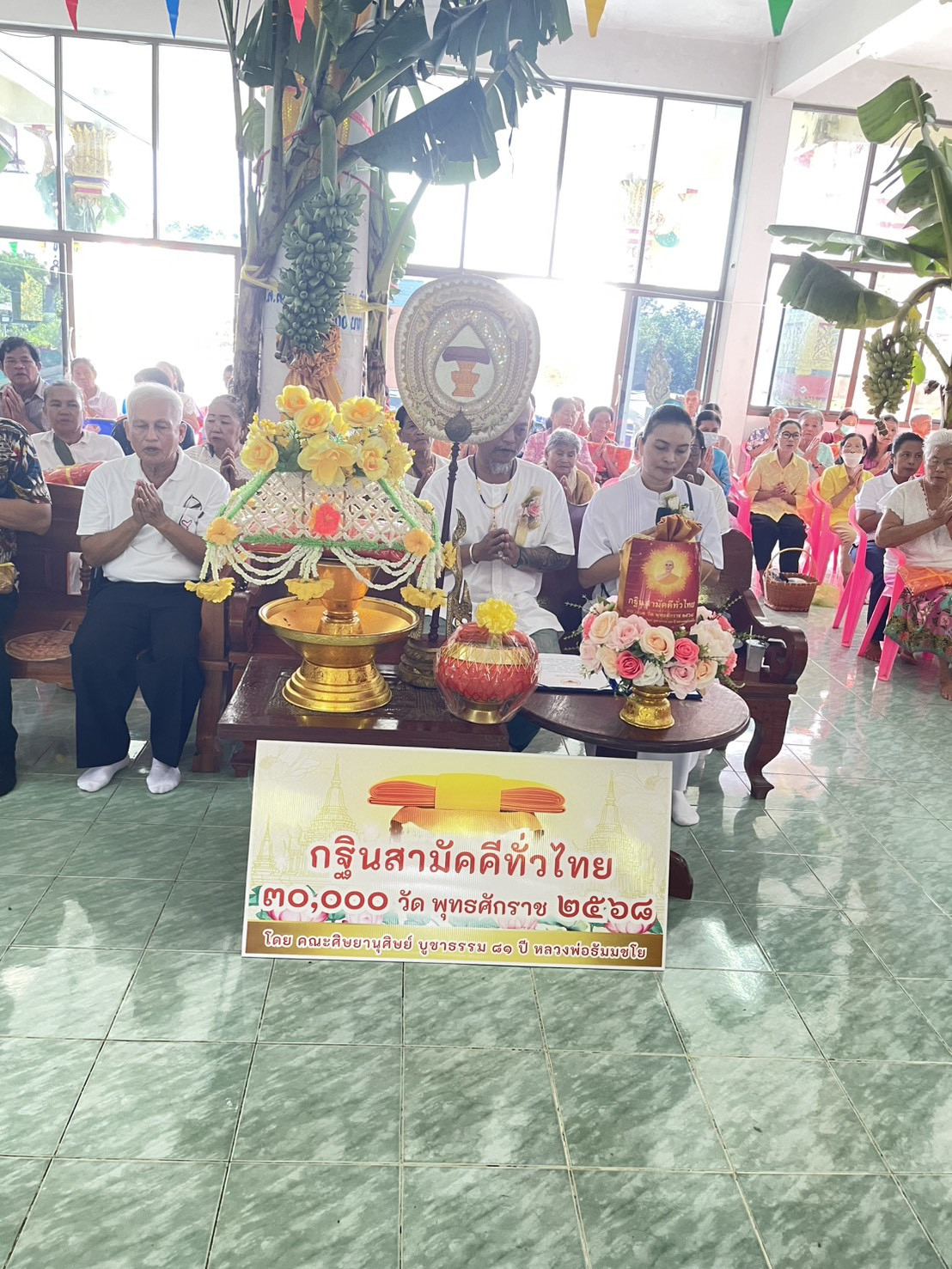 ภาพกล่าวคำถวายกฐินวัดคลองเจริญราษฎร์บำรุง