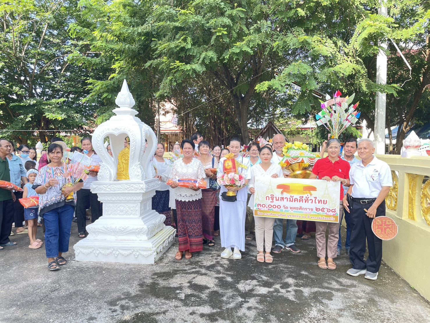 ภาพร่วมขบวนกฐินวัดคลองเจริญราษฎร์บำรุง