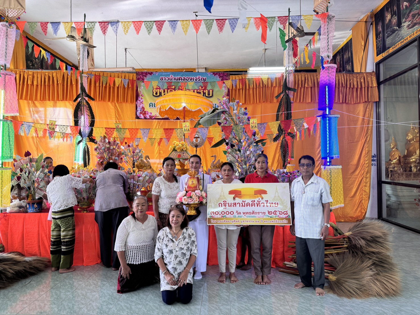 ภาพร่วมพิธีกรรมวัดคลองเจริญราษฎร์บำรุง