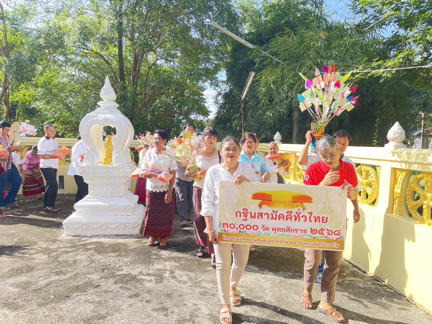 ภาพร่วมพิธีกรรมวัดคลองเจริญราษฎร์บำรุง