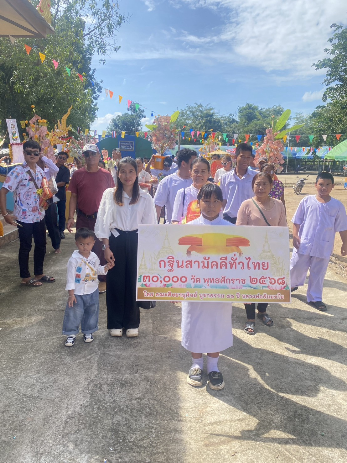 ภาพร่วมขบวนกฐินวัดคลองต้นไทร