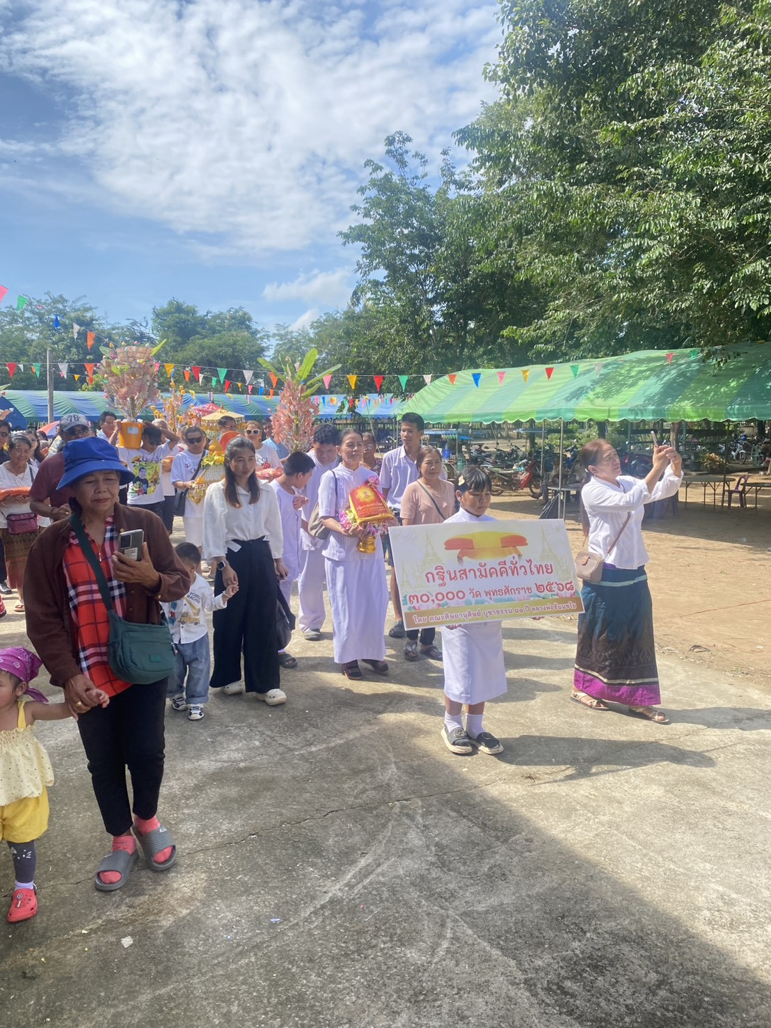 ภาพร่วมพิธีกรรมวัดคลองต้นไทร