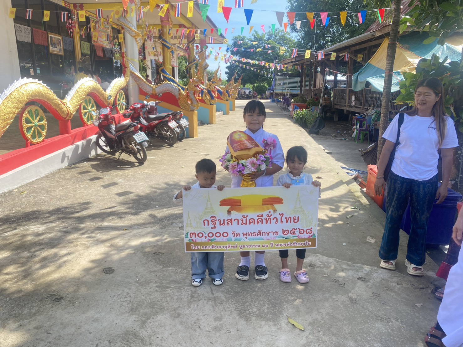 ภาพร่วมพิธีกรรมวัดคลองต้นไทร