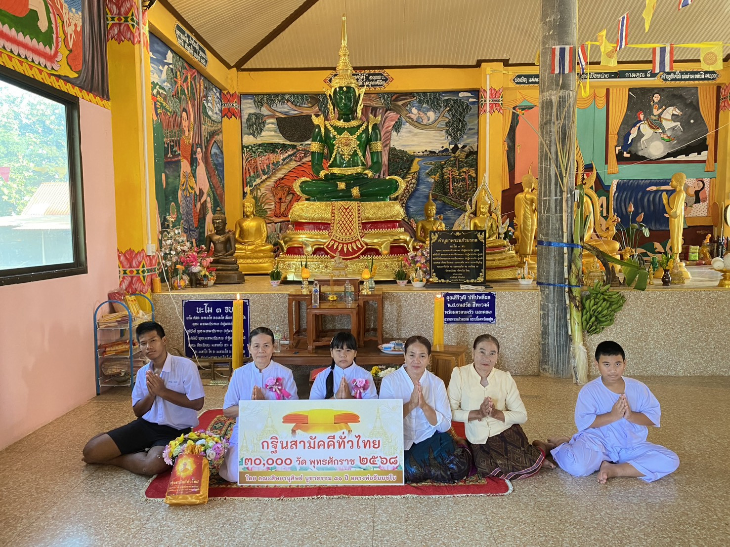 ภาพร่วมพิธีกรรมวัดคลองต้นไทร