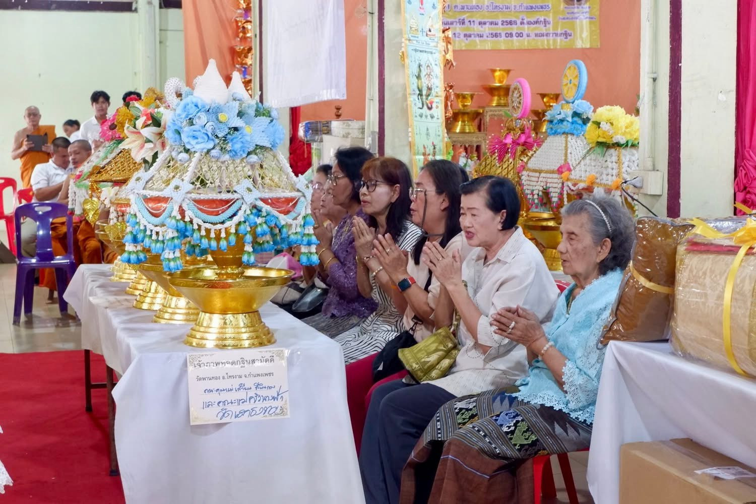 ภาพร่วมพิธีกรรมวัดพานทอง