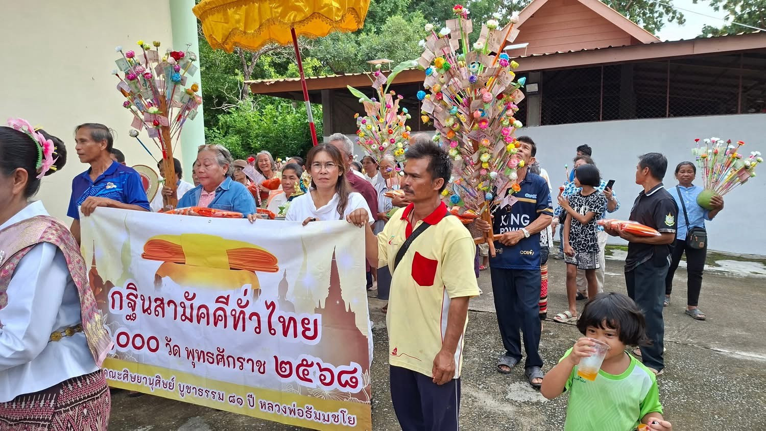 ภาพร่วมพิธีกรรมวัดเกาะแก้ว