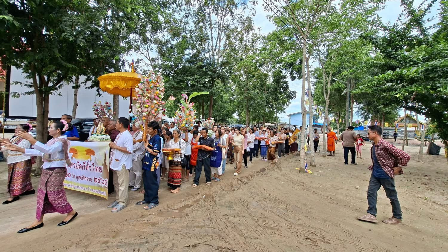 ภาพร่วมพิธีกรรมวัดเกาะแก้ว