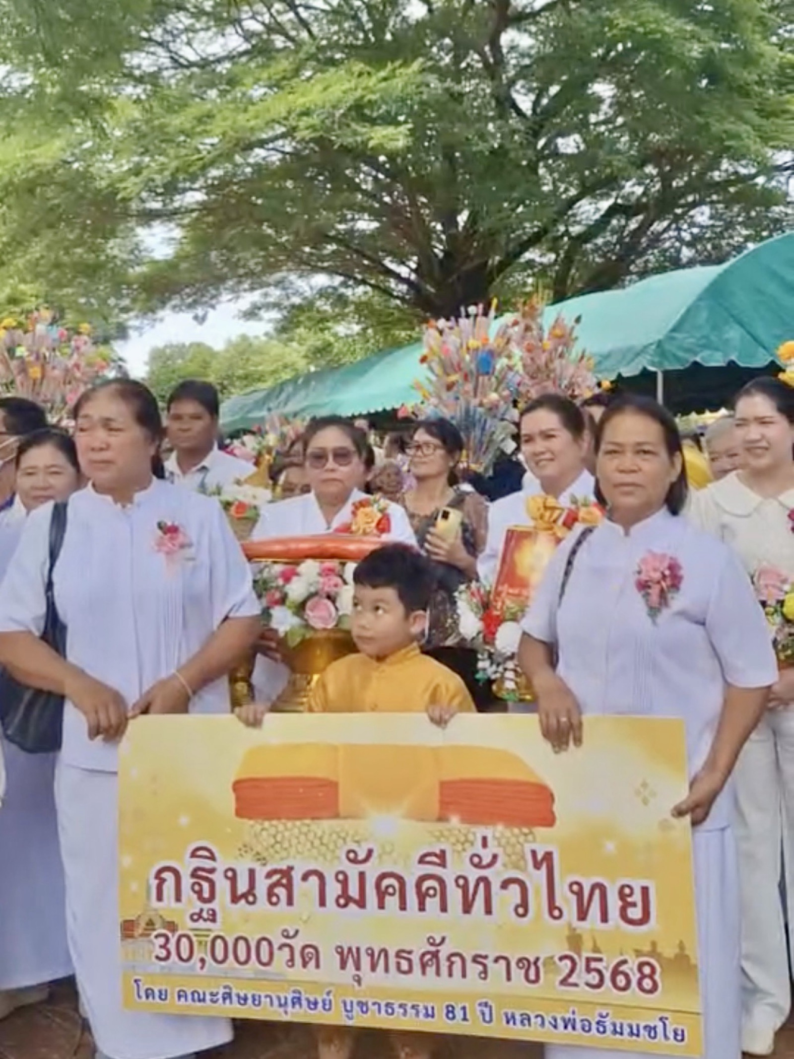 ภาพร่วมขบวนกฐินวัดมาบมะกอก