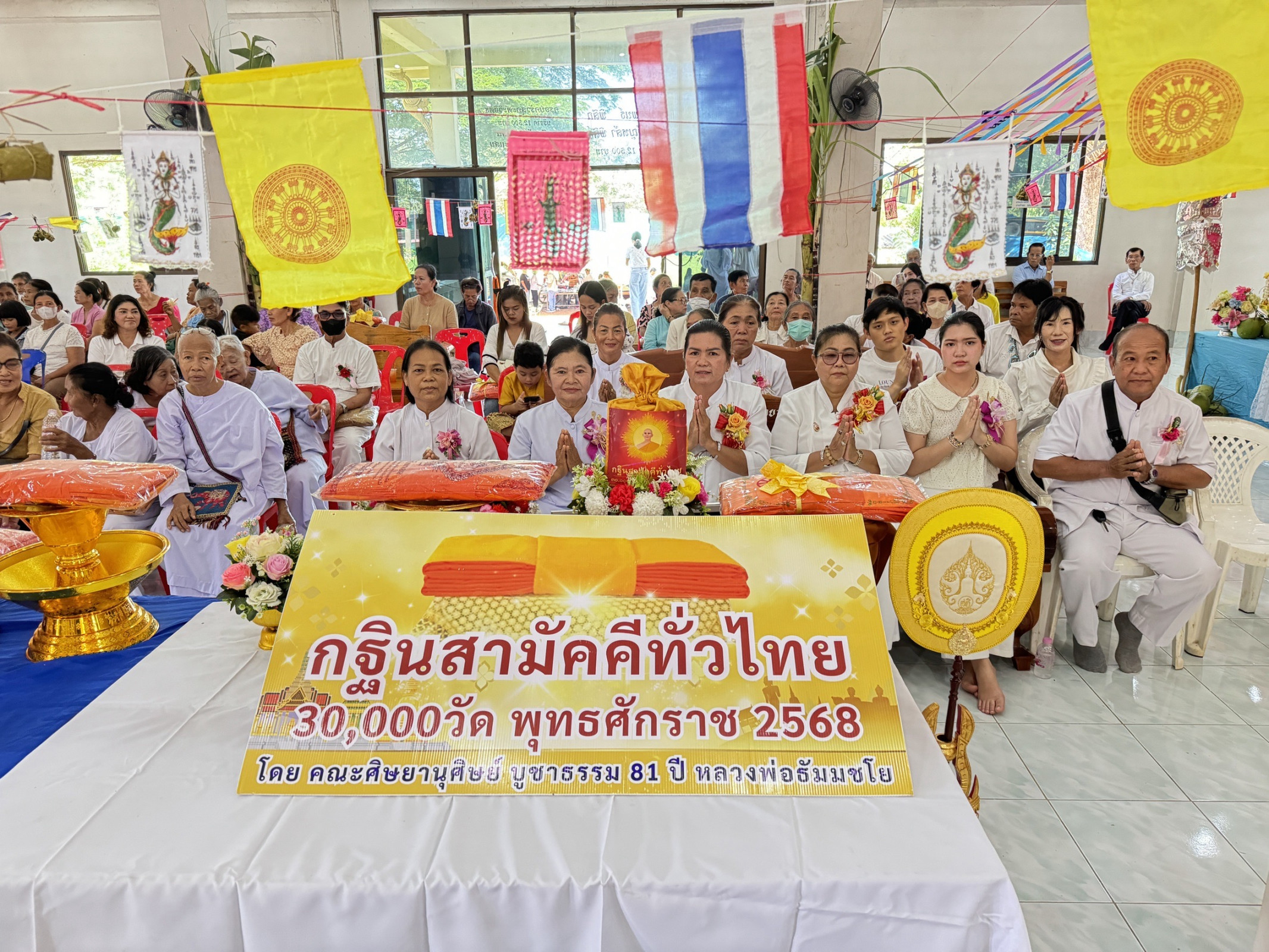 ภาพร่วมพิธีกรรมวัดมาบมะกอก