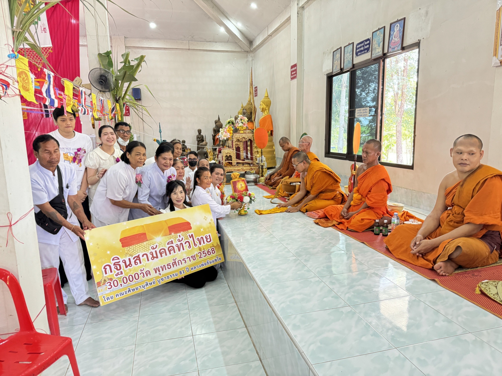 ภาพร่วมพิธีกรรมวัดมาบมะกอก