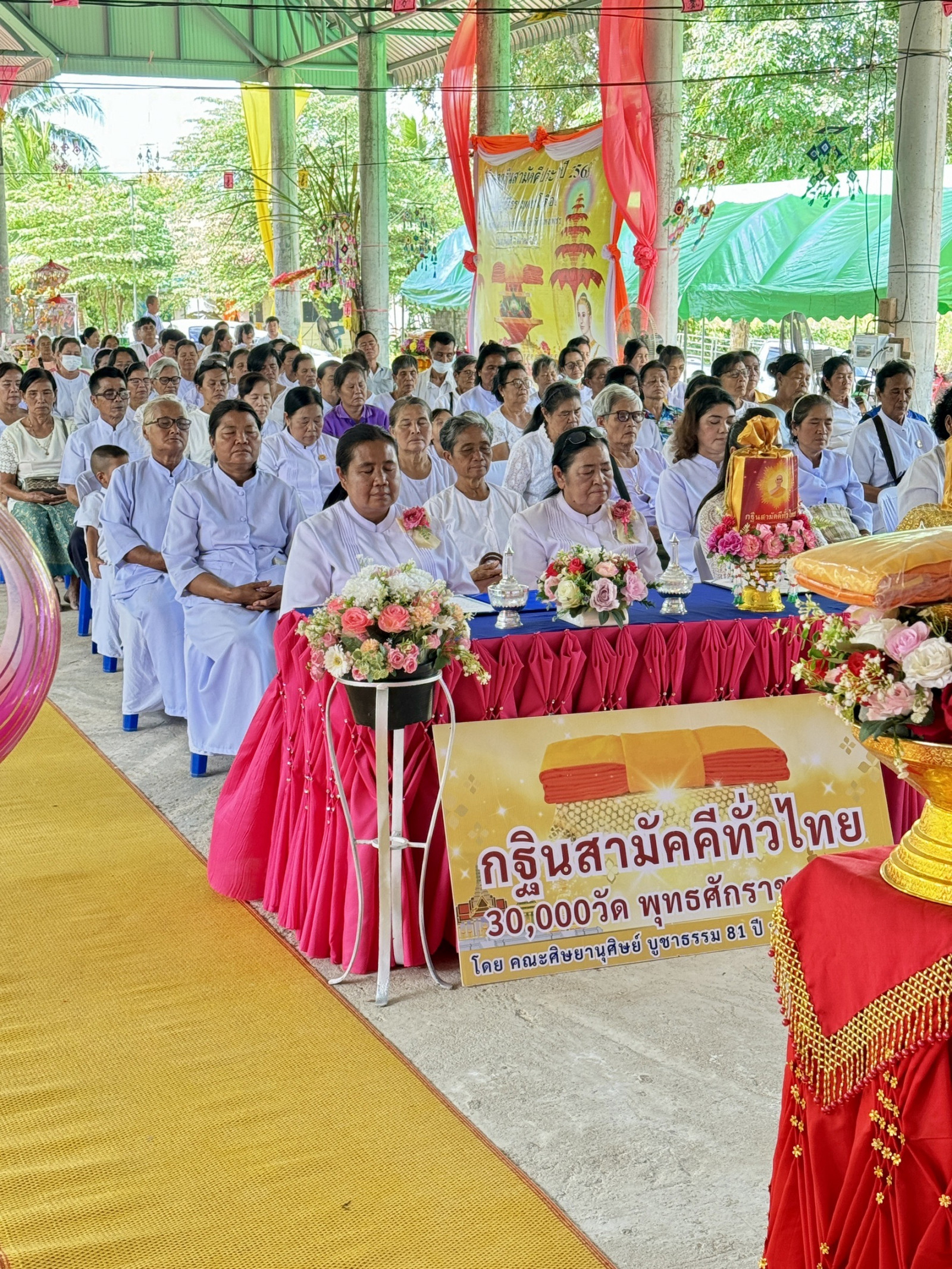 ภาพร่วมพิธีกรรมศูนย์ปฏิบัติธรรมเพชรโพธิ์ทอง