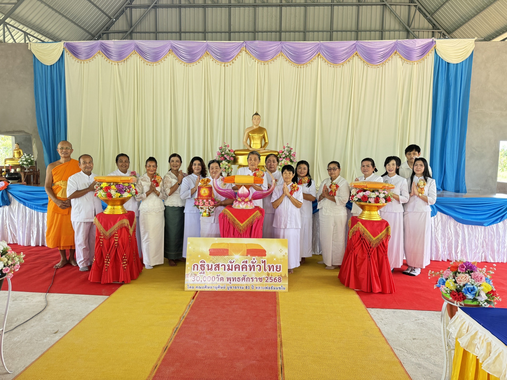 ภาพร่วมพิธีกรรมศูนย์ปฏิบัติธรรมเพชรโพธิ์ทอง