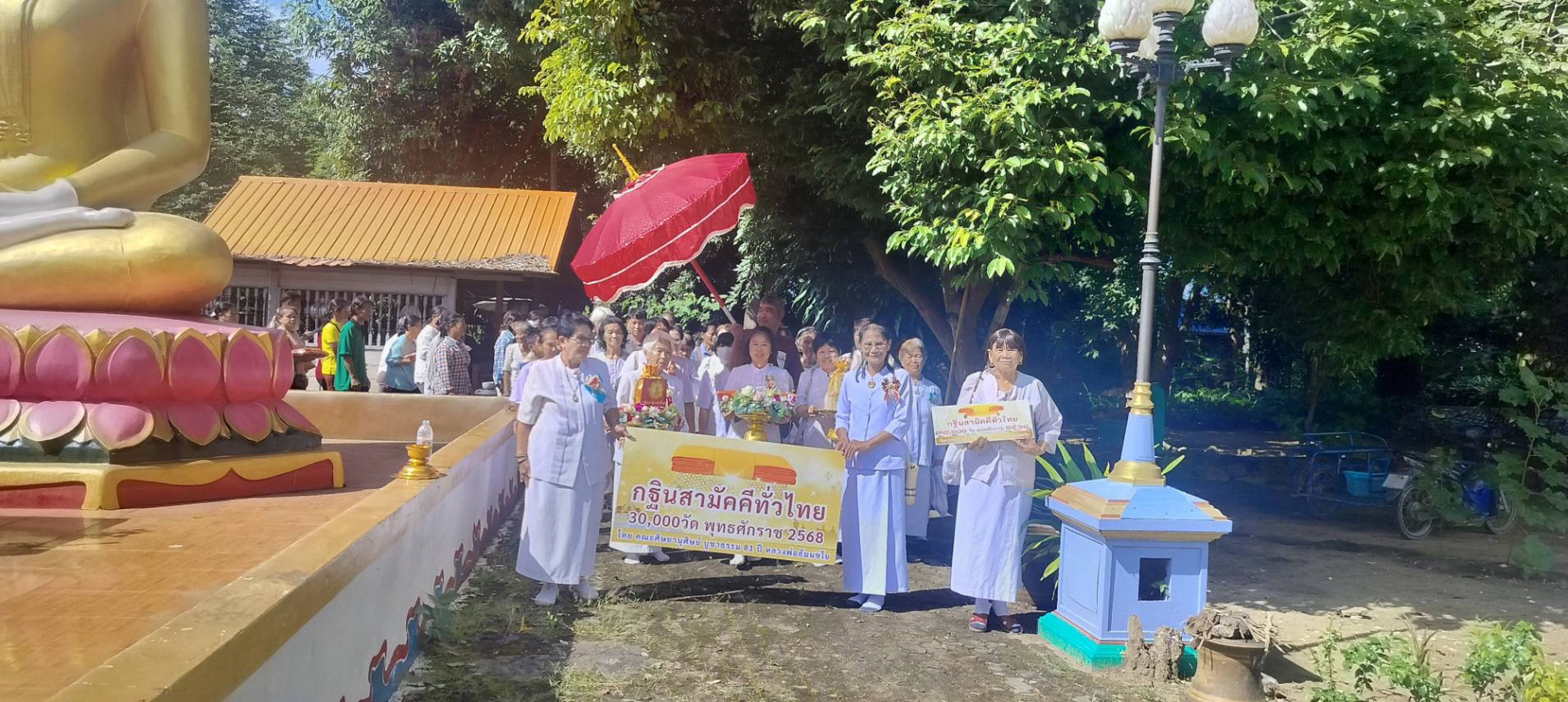 ภาพร่วมพิธีกรรมวัดศรีโพธิ์สวัสดิ์