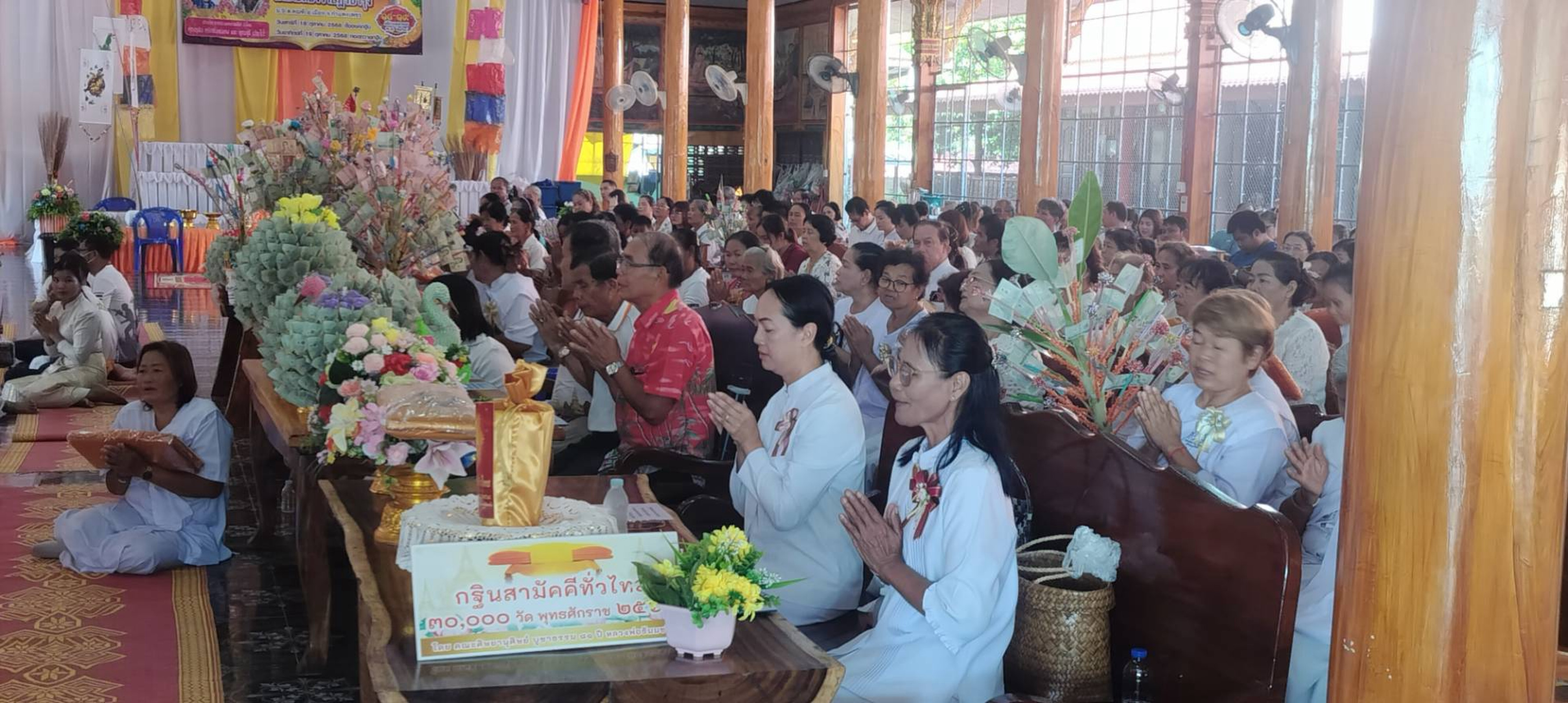 ภาพกล่าวคำถวายกฐินวัดโพธิ์ทองราษฏร์บำรุง