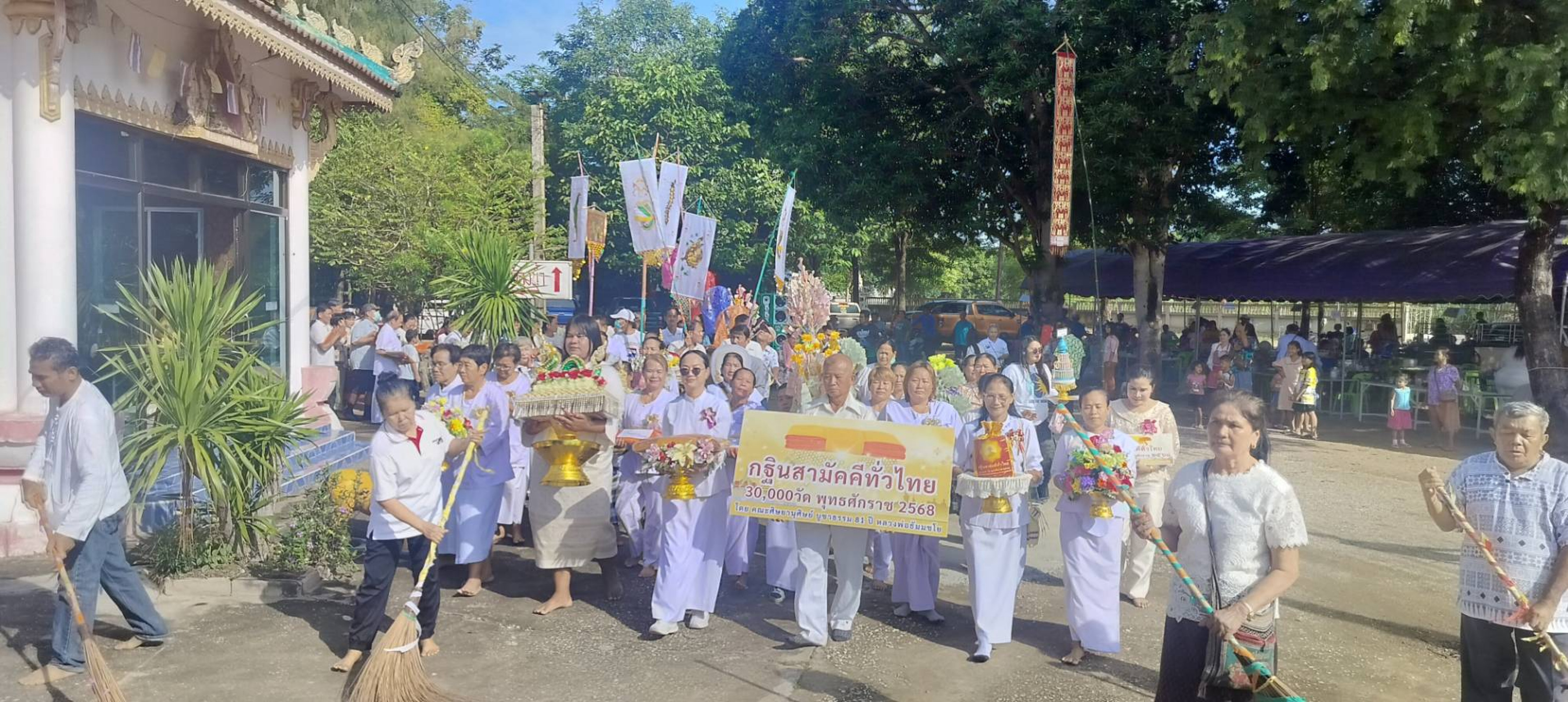 ภาพร่วมขบวนกฐินวัดโพธิ์ทองราษฏร์บำรุง