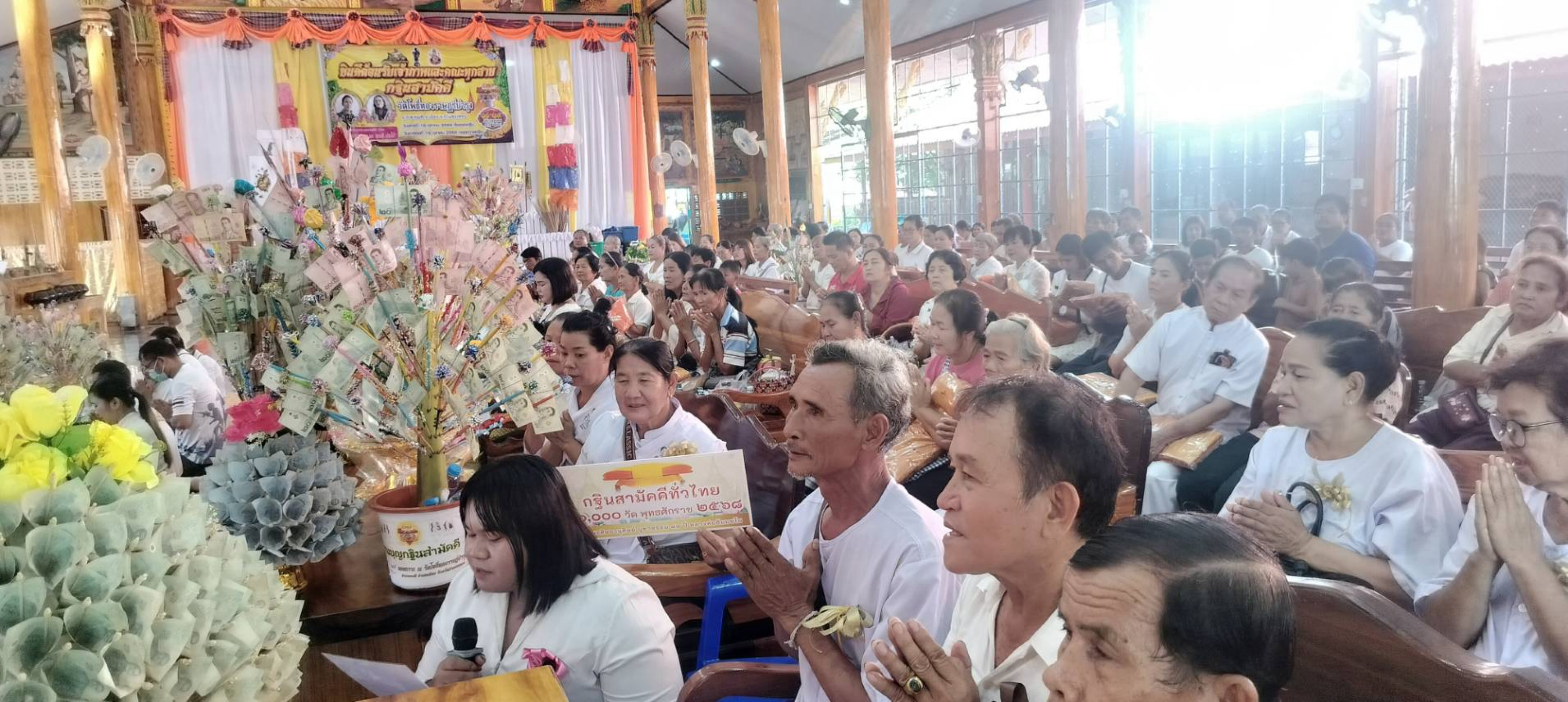 ภาพร่วมพิธีกรรมวัดโพธิ์ทองราษฏร์บำรุง