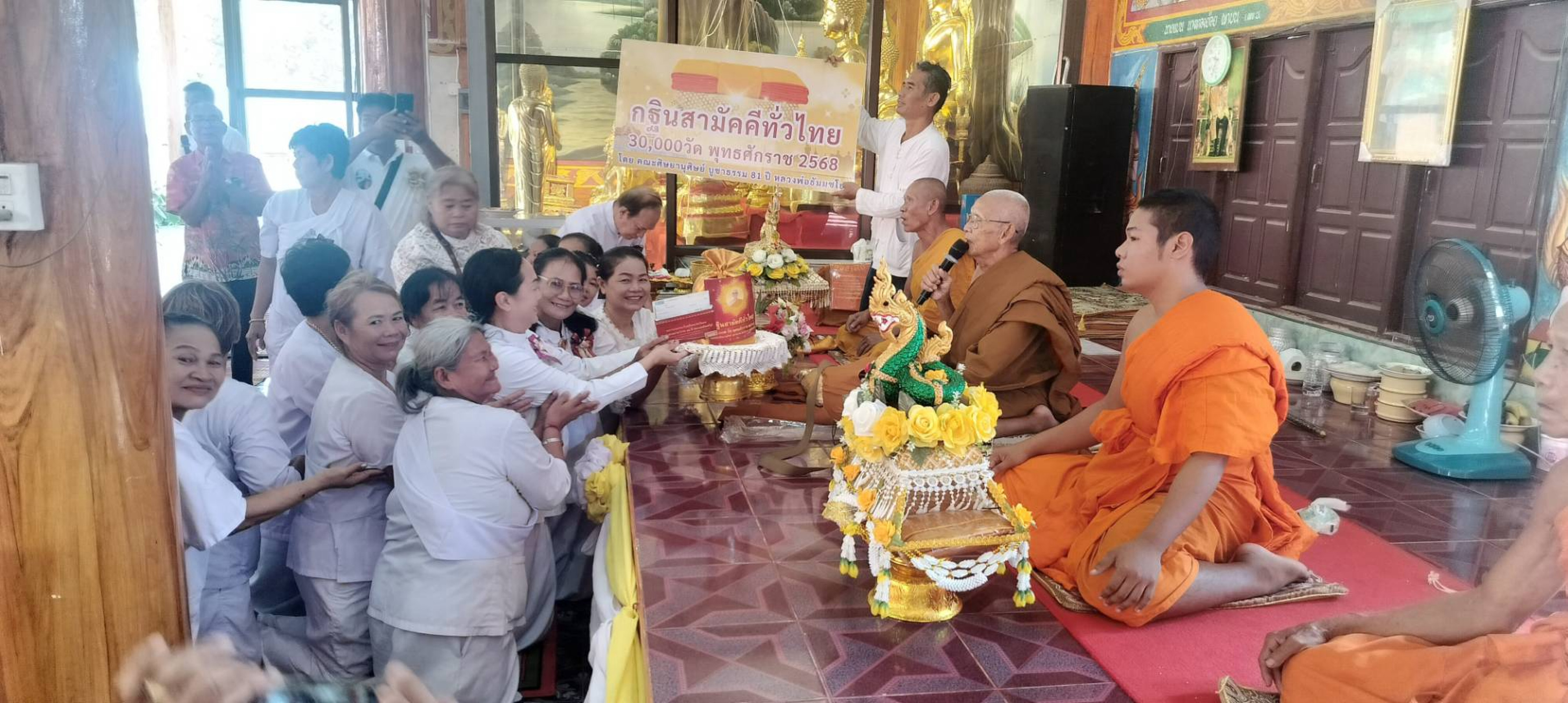 ภาพร่วมพิธีกรรมวัดโพธิ์ทองราษฏร์บำรุง