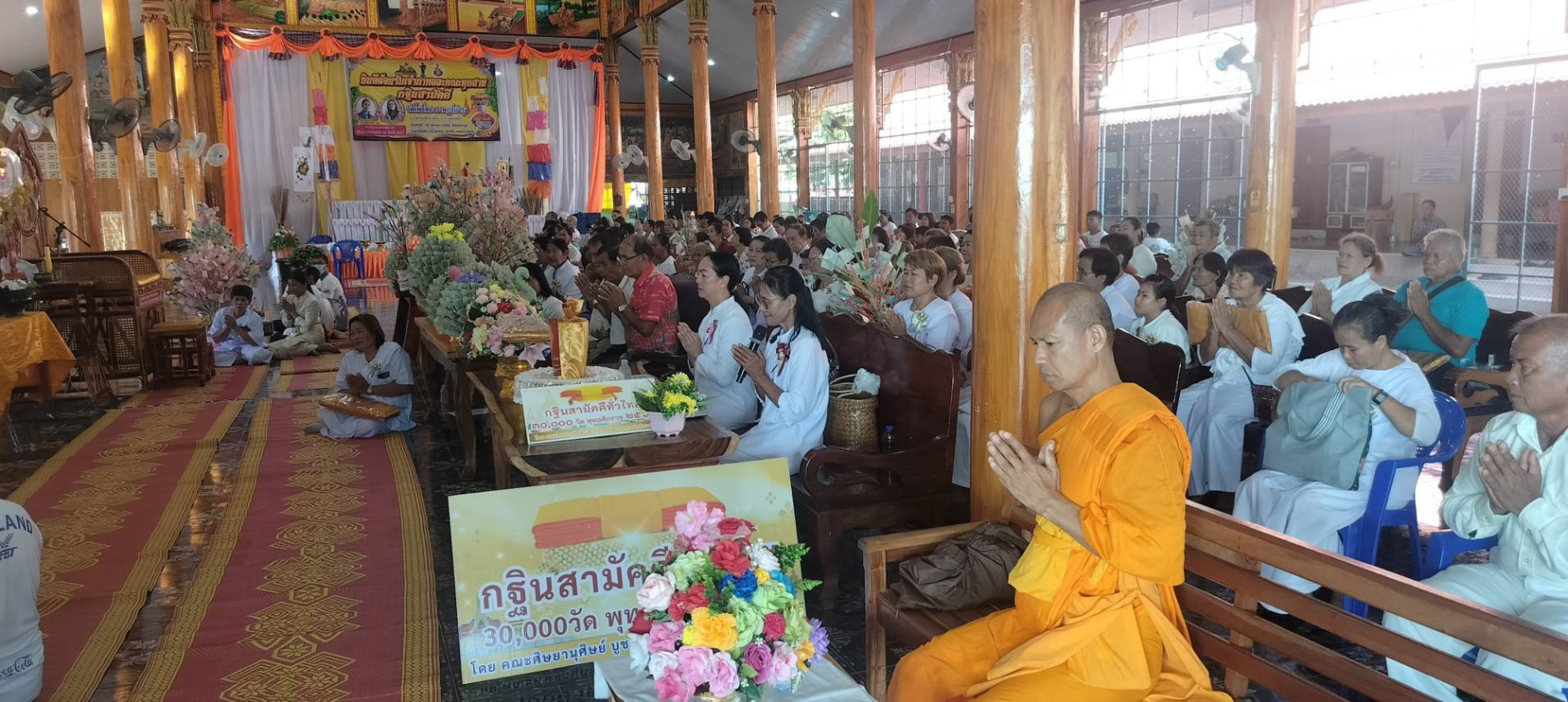 ภาพร่วมพิธีกรรมวัดโพธิ์ทองราษฏร์บำรุง