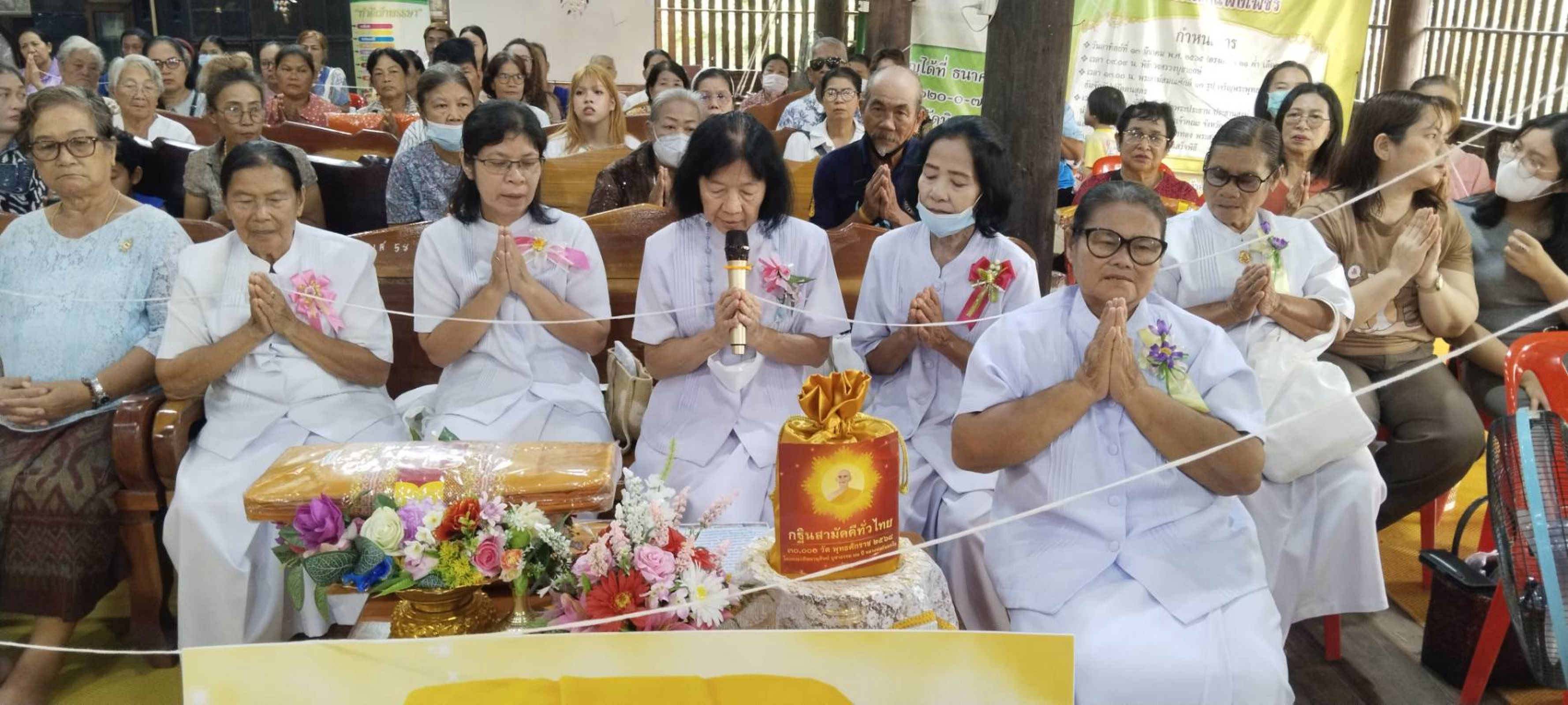 ภาพกล่าวคำถวายกฐินวัดนิคมสหกรณ์