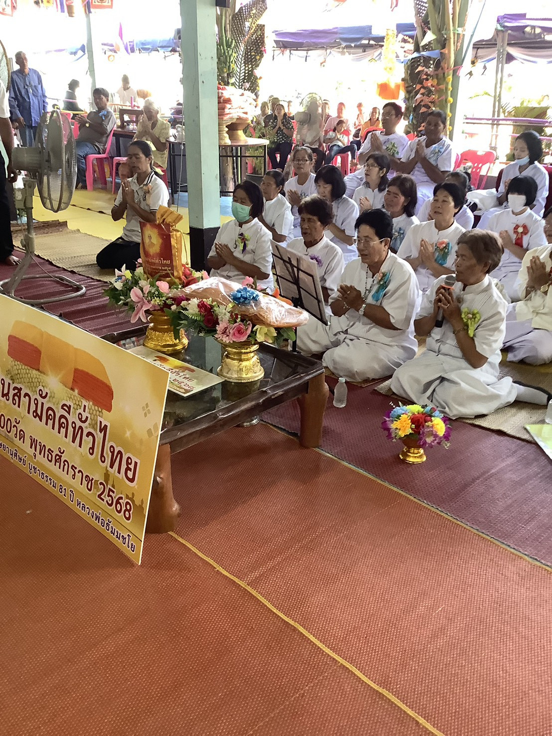 ภาพร่วมพิธีกรรมที่พักสงฆ์บ้านหนองปลาไหล