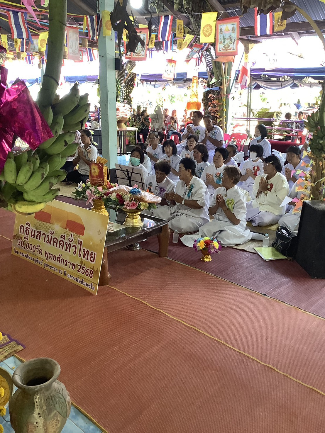 ภาพร่วมพิธีกรรมที่พักสงฆ์บ้านหนองปลาไหล