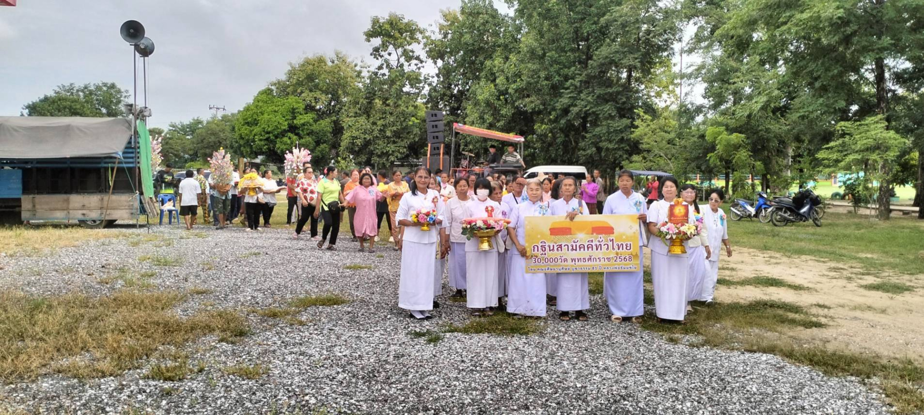 ภาพร่วมขบวนกฐินวัดหร่ายการ้อง