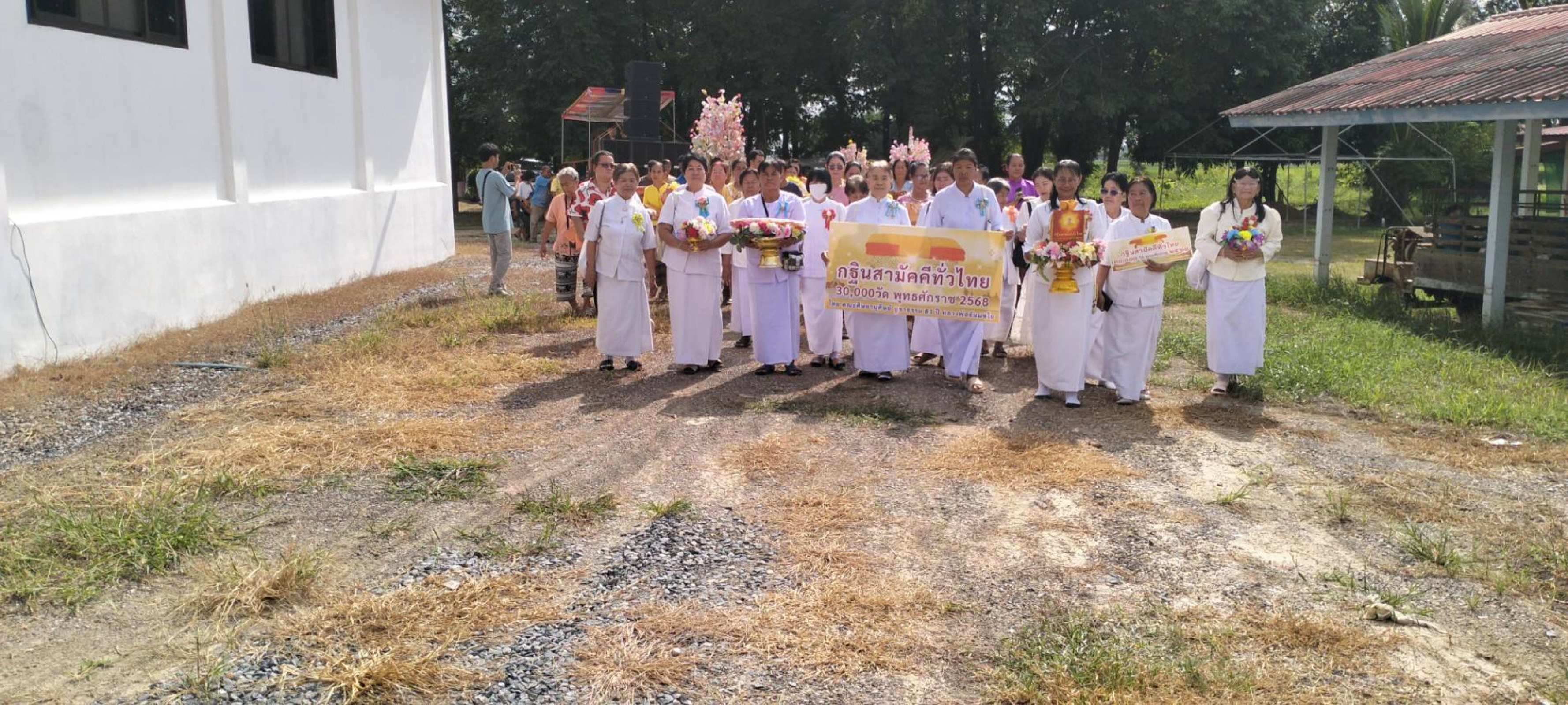 ภาพร่วมพิธีกรรมวัดหร่ายการ้อง