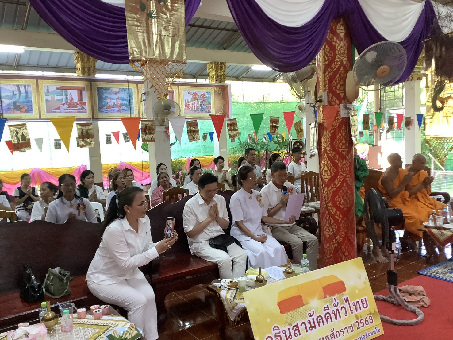 ภาพร่วมพิธีกรรมวัดมหาชัยวนาราม