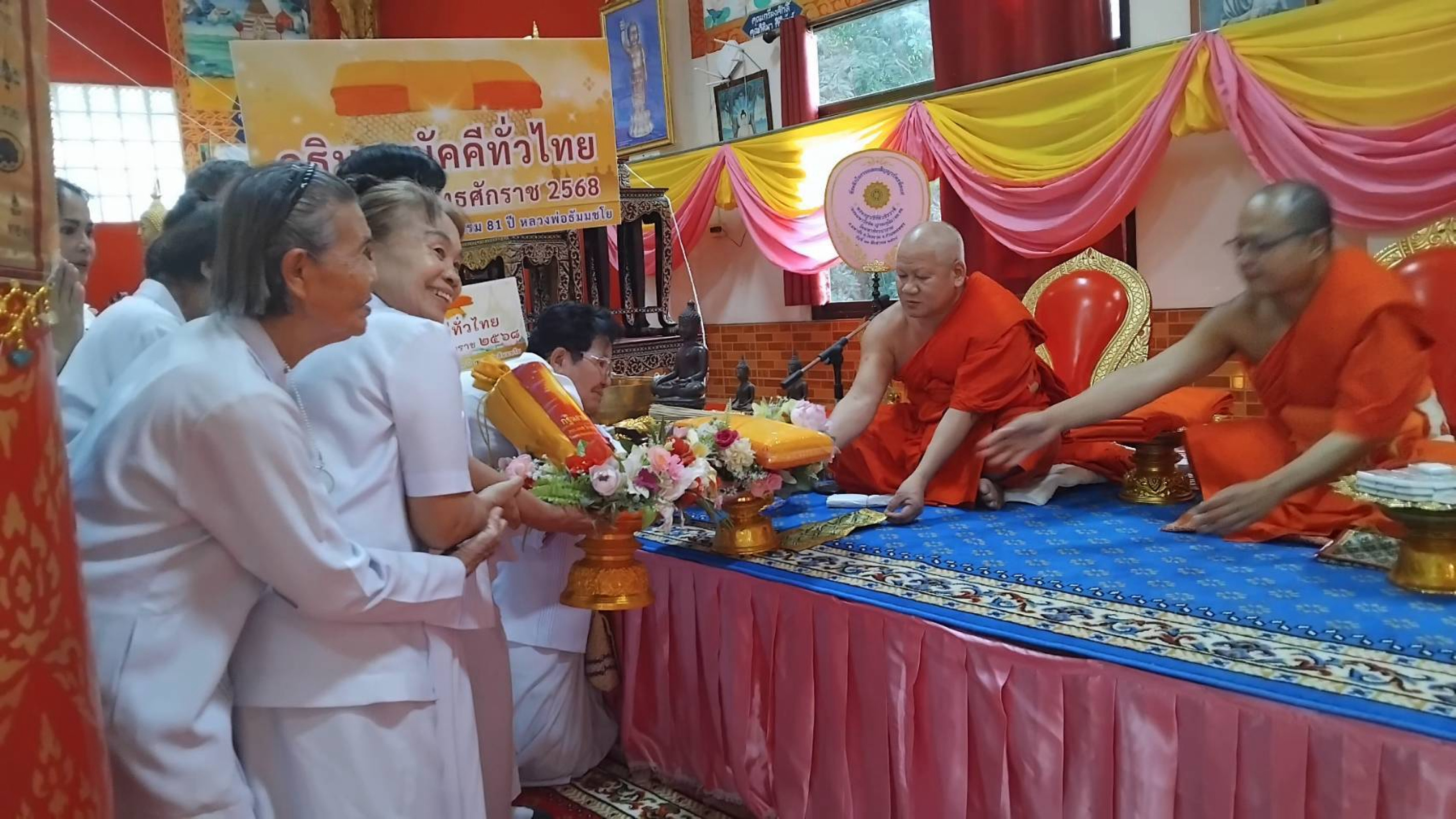 ภาพร่วมพิธีกรรมวัดมหาชัยวนาราม