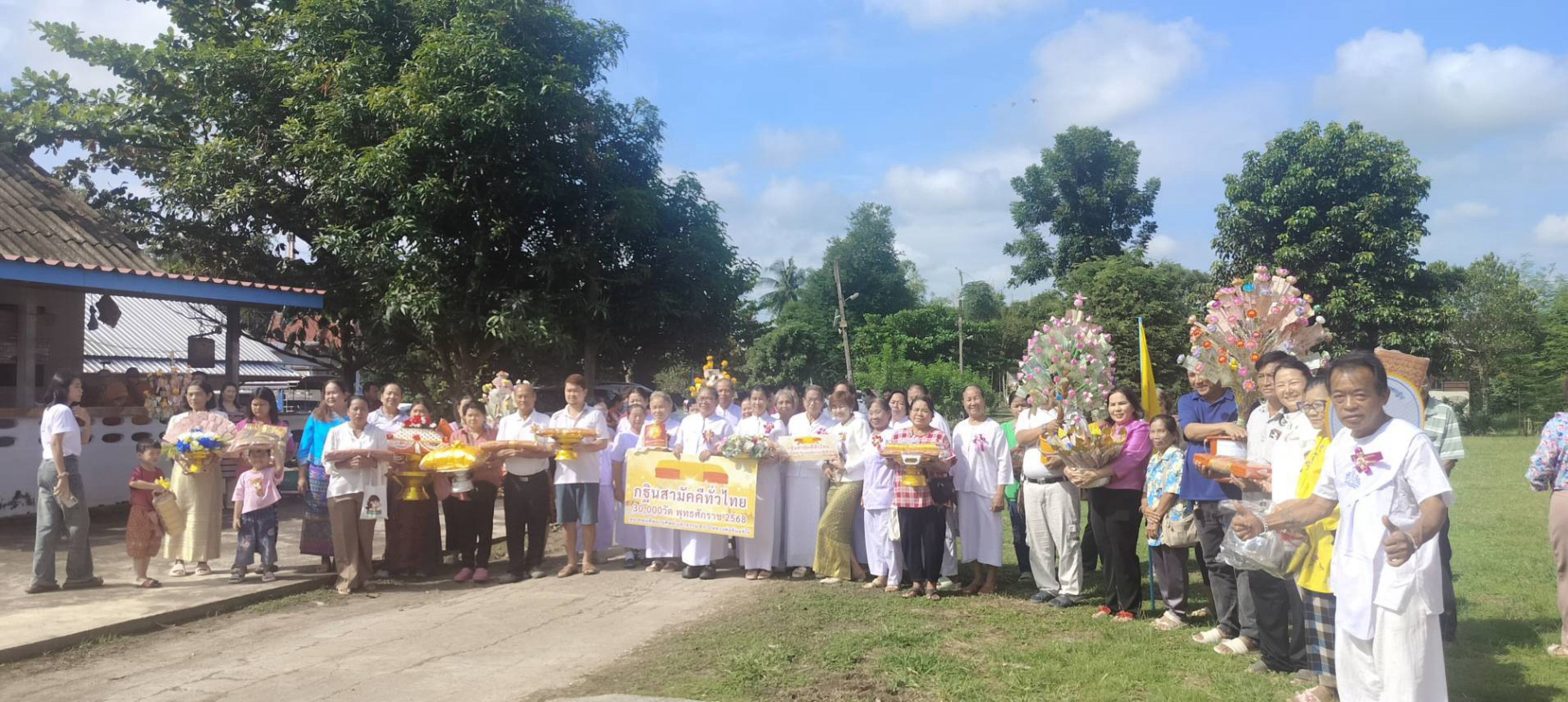 ภาพร่วมขบวนกฐินวัดวังเจ้า