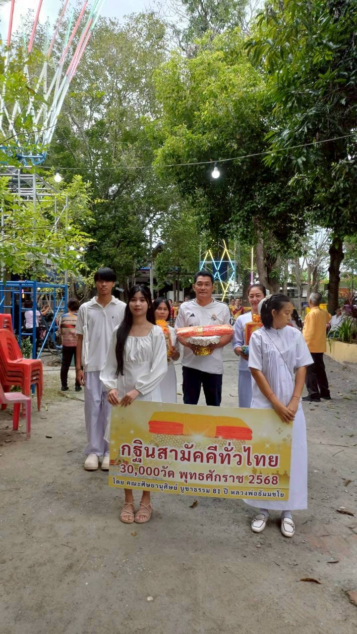 ภาพร่วมขบวนกฐินวัดส้มเกลี้ยง