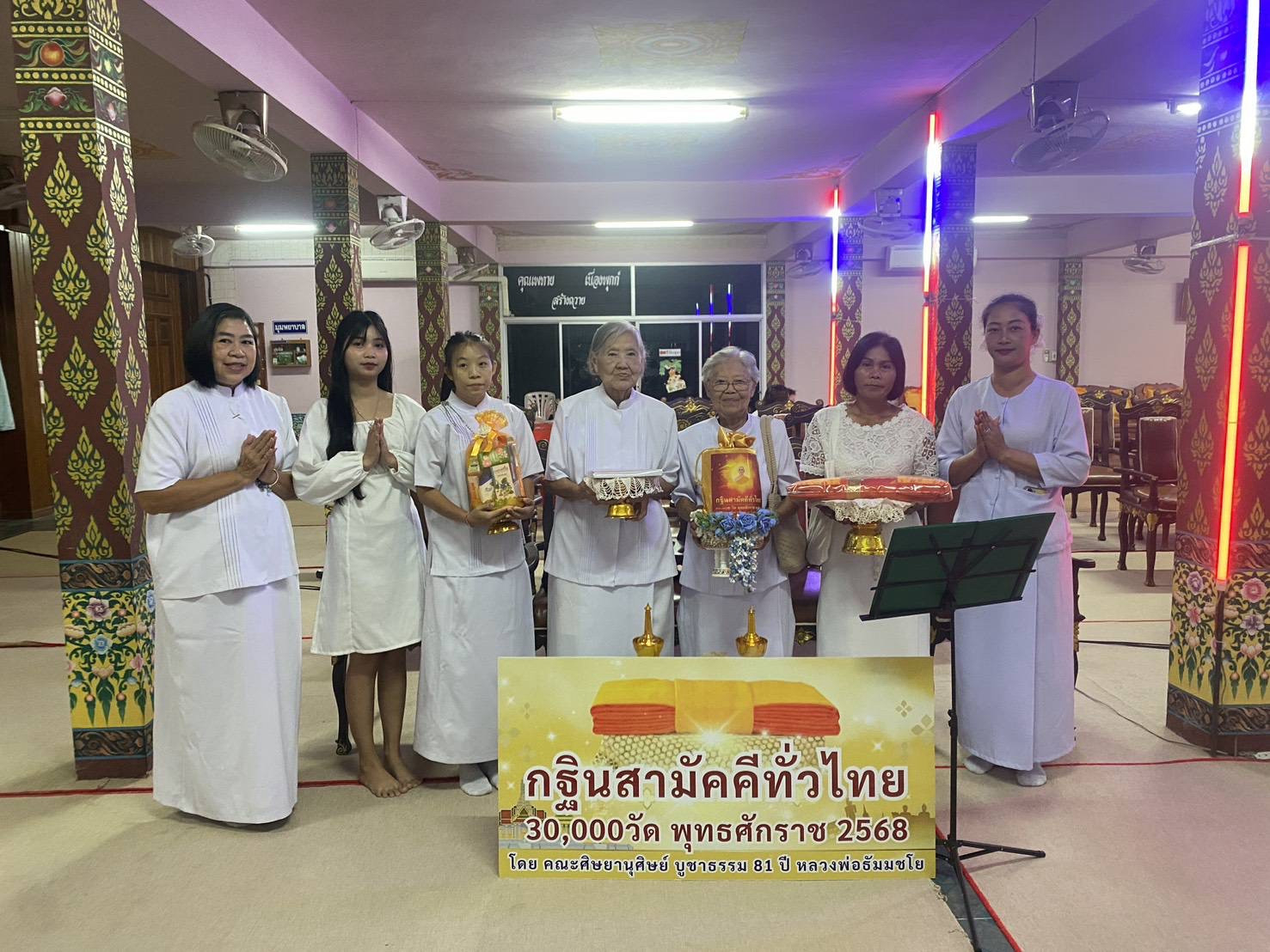 ภาพหมู่ถือพานถวายปัจจัยวัดส้มเกลี้ยง